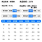 CBAJN2578-1B 夏季天絲牛仔褲修身小脚百搭鬆緊腰束脚休閒褲(4色)