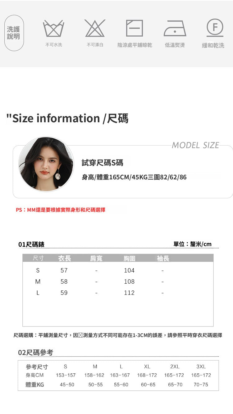 CGE0409-17B 翻領拼色條紋短袖天絲亞麻針織T恤(2色)