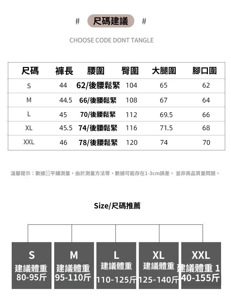 CGS8328-82B 西裝短褲夏季薄款A字中褲五分褲垂感(4色)