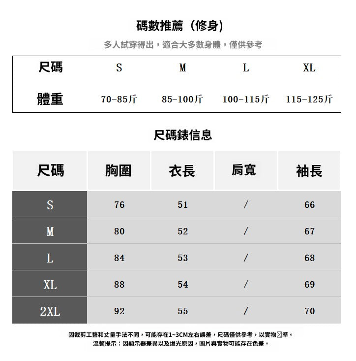 CGD008333-6B  美式復古插肩長袖T恤春秋季內搭打底衫