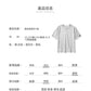 CBE21776-124B 薄款180g空氣層拼色短袖T恤夏季肌理T恤(3色)