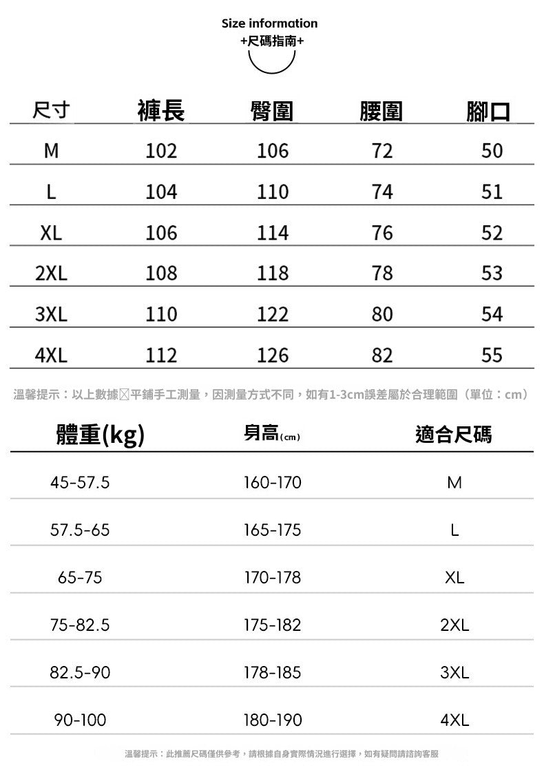CBAL2280-8H 凉感冰絲休閒褲夏季輕薄寬鬆直筒百搭不易皺(3色)