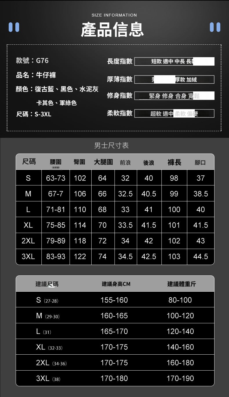 CBATPG76-65B 冬季加絨加厚保暖潮牌牛仔褲直筒寬鬆半鬆緊腰(2色)