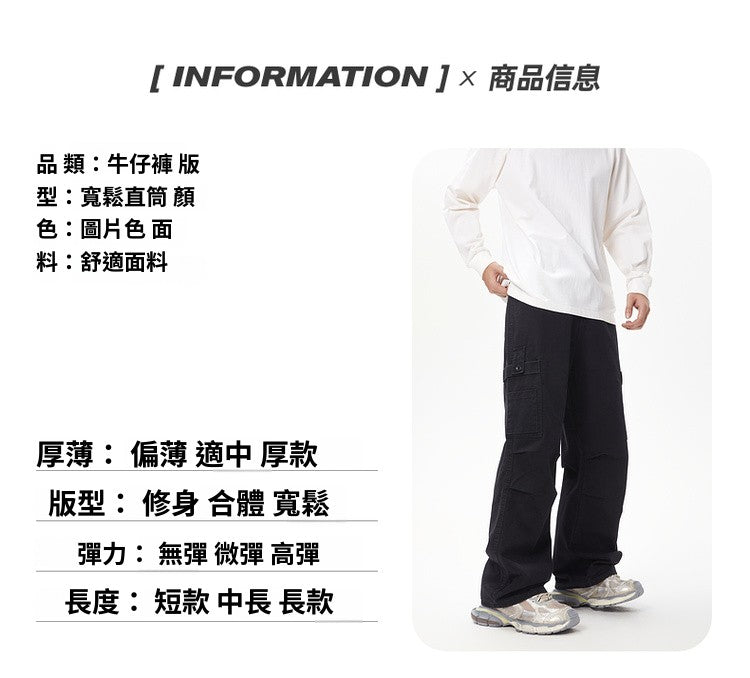 CBAZZ-D419-1B 美式復古工裝褲春秋季寬鬆休閒長褲(2色)