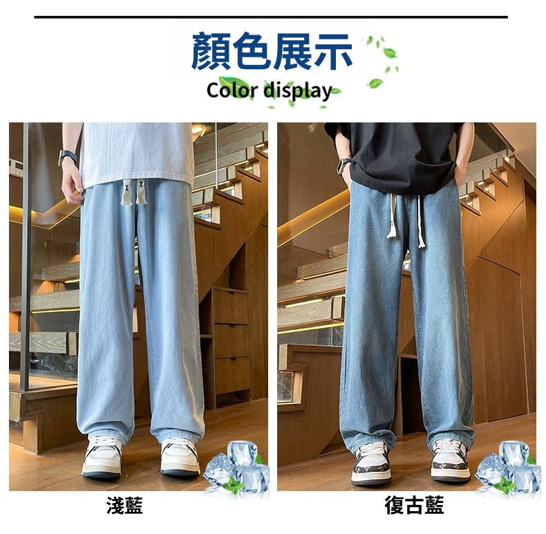 CBAHE-H033-103-1B 萊賽爾天絲夏超薄冰涼港風寬鬆直筒牛仔褲(2色)
