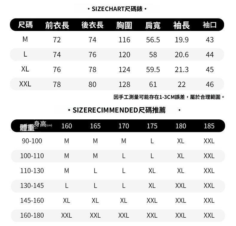 CBEK1712-8H 復古純色口袋短袖寬鬆工裝襯衫(3色)