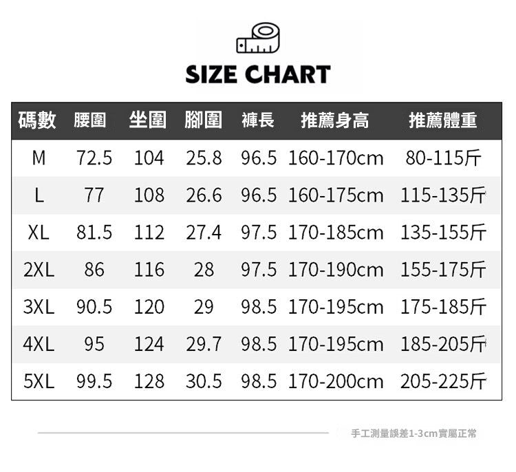 CBAMP2410-65B  夏季薄款冰絲束腳褲寬鬆百搭垂感直筒褲(2色)