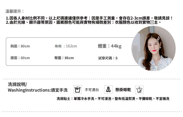 📺︎︎  CGB0895-41B 夏季復古荷葉邊雪紡印花連衣A字裙