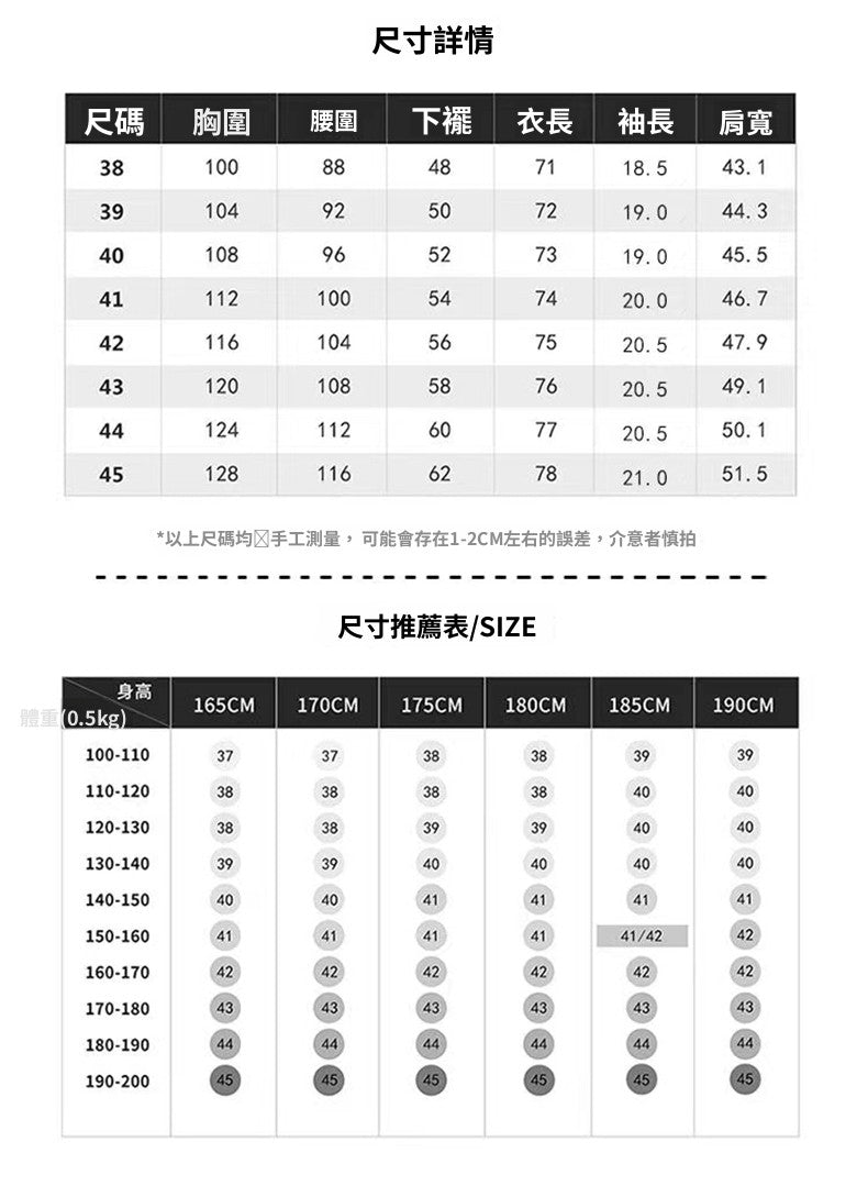 CBDZ-C-27-1B 方領白長袖襯衫(5色)
