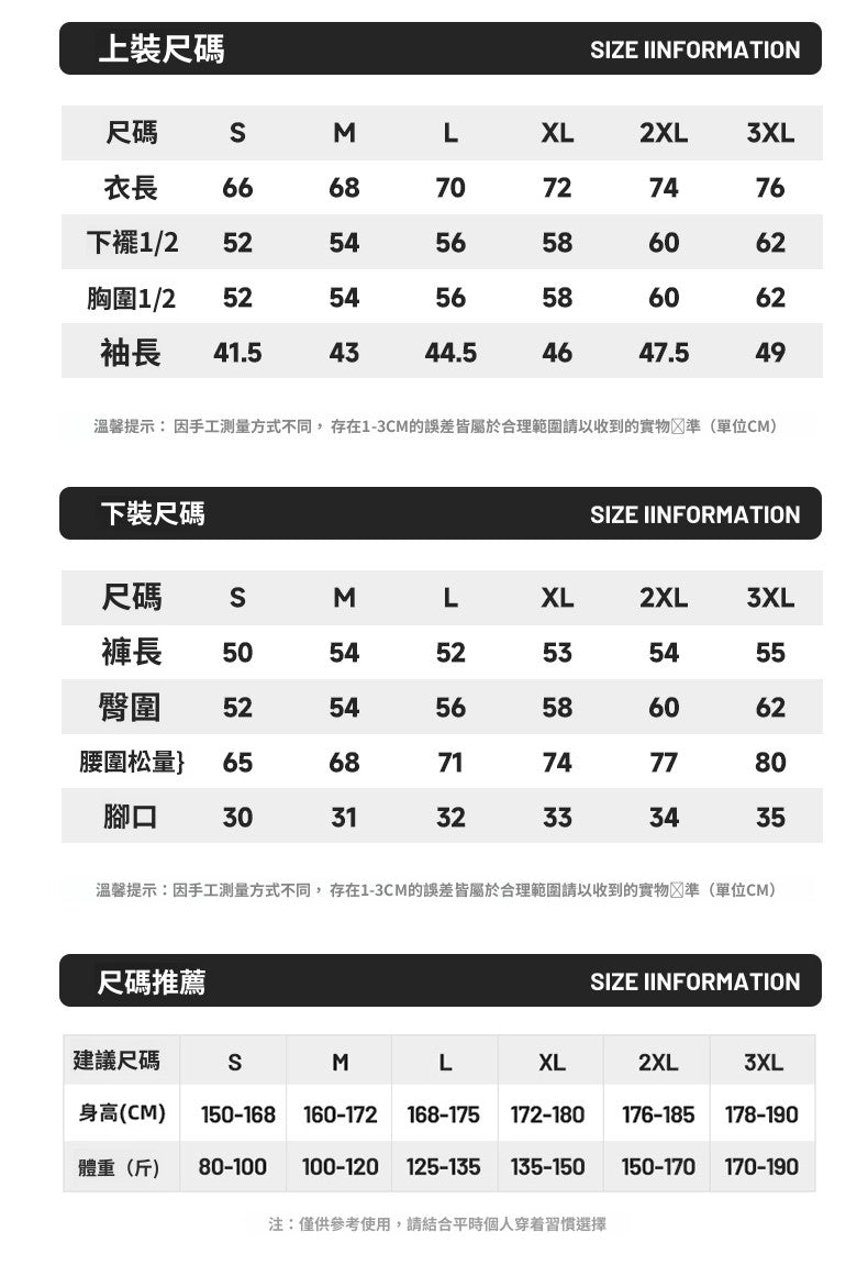 CBAMYT24-56-1B 夏季套裝短袖T恤寬鬆短褲運動套裝(4色)