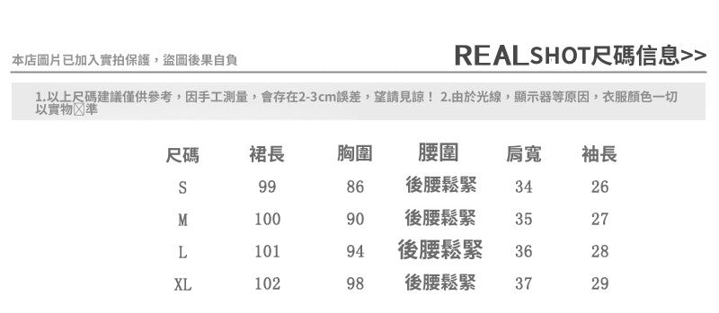 📺︎︎  CGBMD01103-41B 淺杏色精緻繡花連衣裙復古V領泡泡袖雲紗A字裙