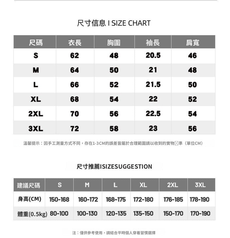 CBE1501-84B 夏季水復古短袖T恤圓領寬鬆百搭做舊冰感T恤(4色)