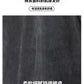 CBCFSK9028-1B 工裝夾克春秋季復古翻領牛仔外套(2色)