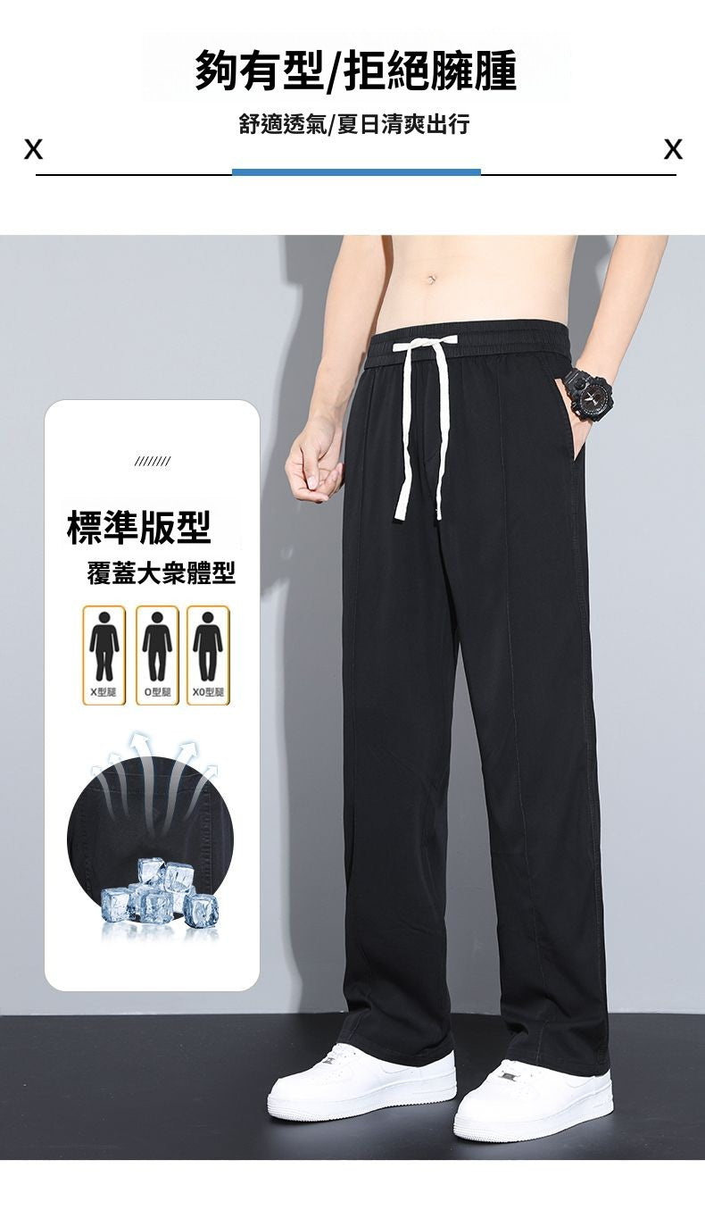 CBAK1002-1B 萊賽爾天絲牛仔褲夏季薄款寬鬆直筒冰絲長褲(3色)