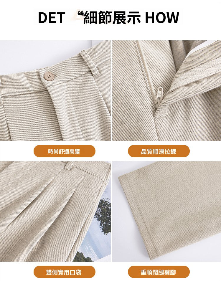 CGA8668-82B 毛呢闊腿褲秋冬季加厚九分直筒褲(3色)