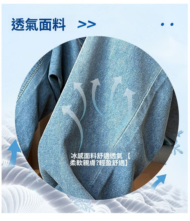 CBAHE-H033-103-1B 萊賽爾天絲夏超薄冰涼港風寬鬆直筒牛仔褲(2色)