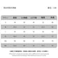 CBE21776-124B 薄款180g空氣層拼色短袖T恤夏季肌理T恤(3色)