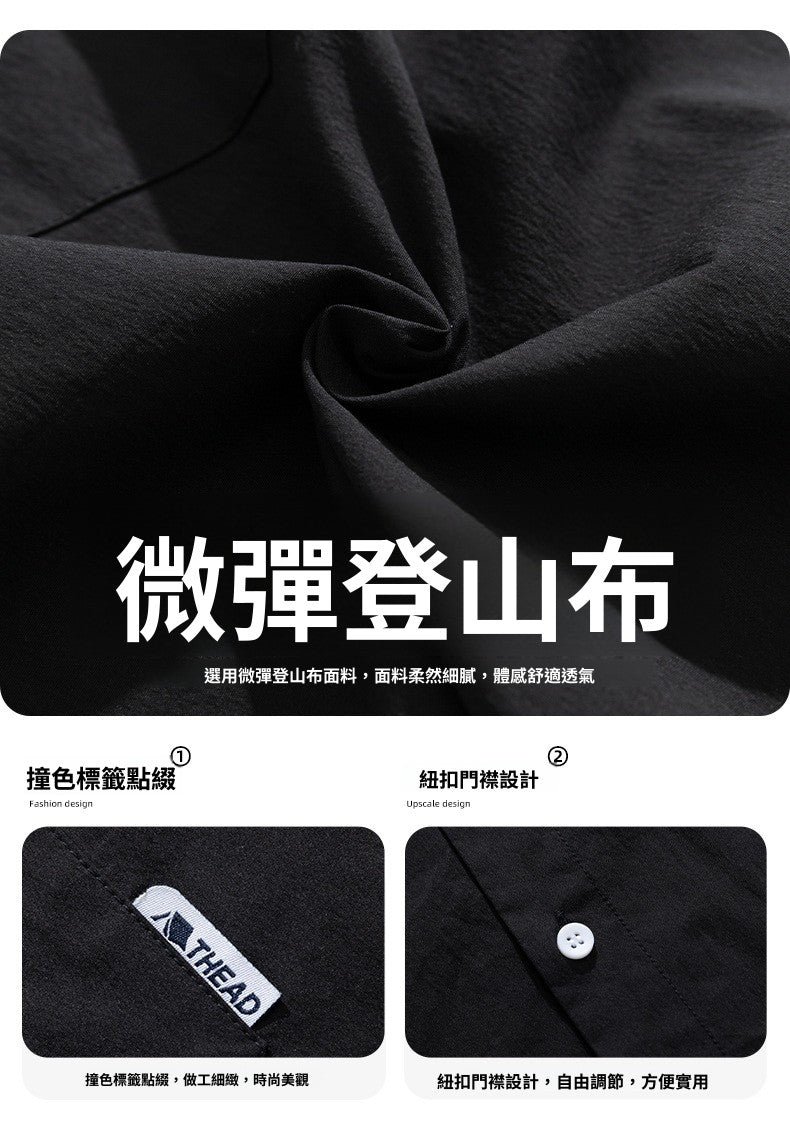 CBEK1712-8H 復古純色口袋短袖寬鬆工裝襯衫(3色)