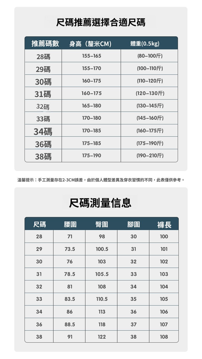 CBAUK829-65B 春季休閒百搭直筒褲彈力半鬆緊腰商務通勤褲(3色)
