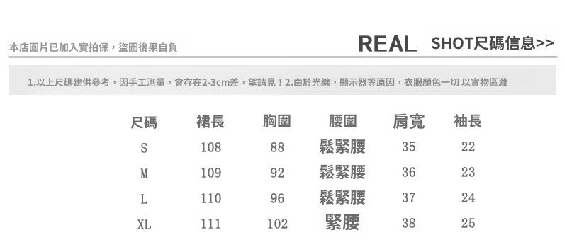 📺︎︎  CGB0895-41B 夏季復古荷葉邊雪紡印花連衣A字裙