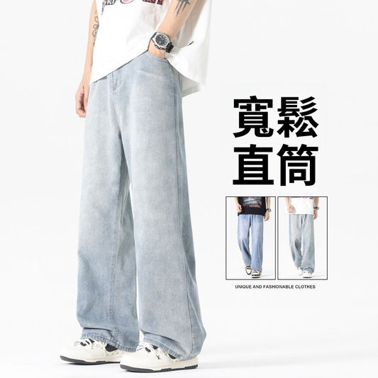 CBAT068-103-1B 直筒寬鬆春秋復古百搭休閒褲(2色)