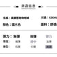 CGA9003-102B 修身顯腿豐胯雙扣橡筋腰頭牛仔喇叭褲(4色)