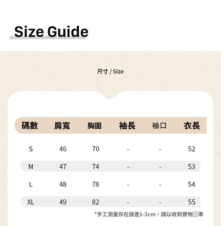 CGE240120-45B 小眾V領落肩短袖T恤(2色)
