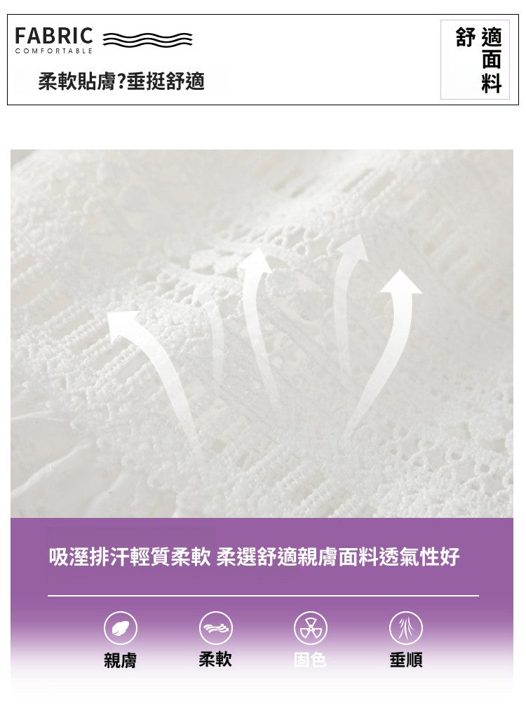 CGS8024-15B 白色芭蕾風半身裙夏季仙女蛋糕裙設計感鏤空花邊A字長裙