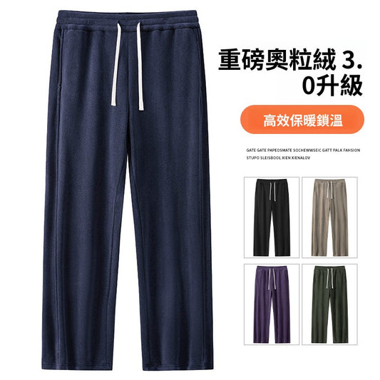 CBA866-124B 冬季雙面加絨加厚360g保暖奧粒絨直筒寬鬆闊腿長褲(5色)