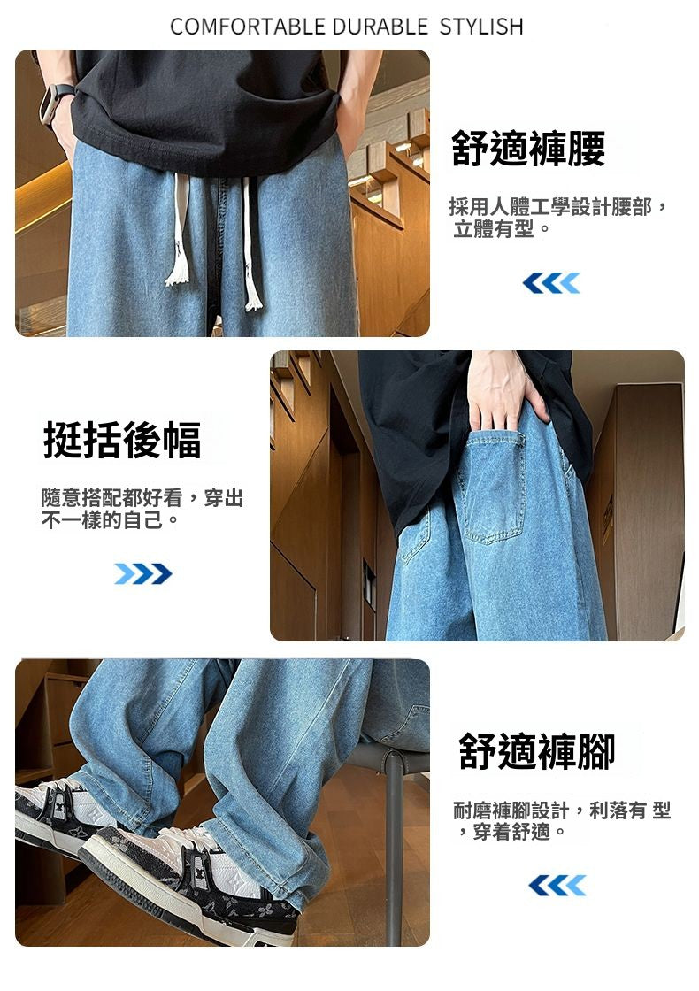 CBAHE-H033-103-1B 萊賽爾天絲夏超薄冰涼港風寬鬆直筒牛仔褲(2色)