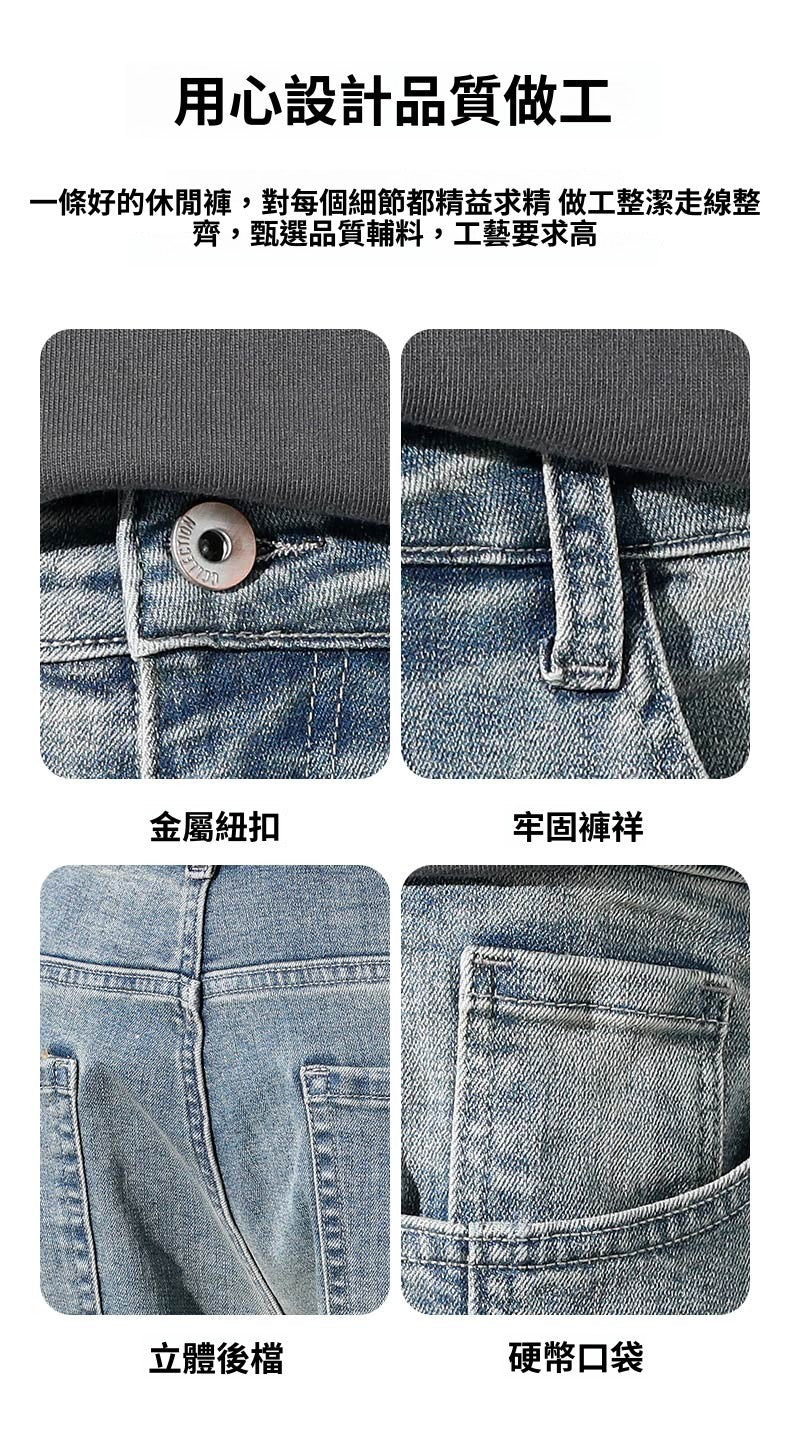 CBAYM9901-65B 春夏高街牛仔褲寬鬆直筒復古彈力褲