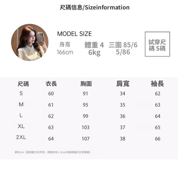 CGD9363-4B 秋裝翻領時尚氣質蕾絲長袖襯衫