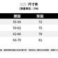CGA9003-102B 修身顯腿豐胯雙扣橡筋腰頭牛仔喇叭褲(4色)