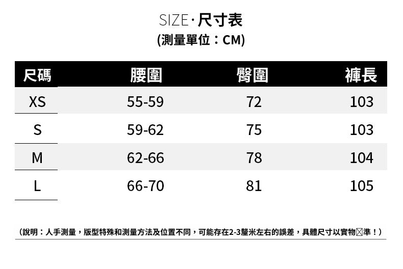 CGA9003-102B 修身顯腿豐胯雙扣橡筋腰頭牛仔喇叭褲(4色)