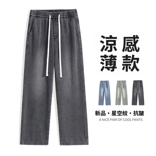CBABK131-65B 美式復古星空紋牛仔褲春秋款直筒抽繩休閒長褲(3色)