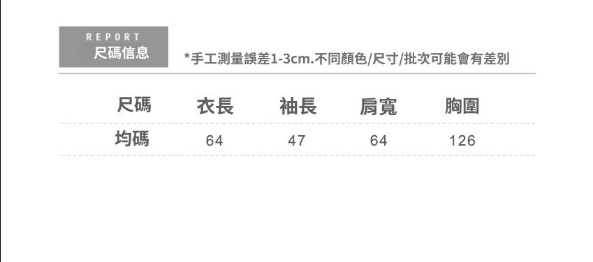 📺︎︎ CGD3239-56B 秋冬韓版寬鬆連帽口袋北極絨針織衫長袖毛衣(3色)