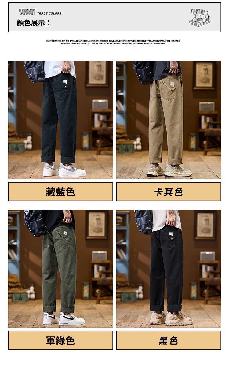 CBAZGX9886-303-1B 純棉直筒休閒褲春秋季寬鬆舒適百搭長褲(4色)