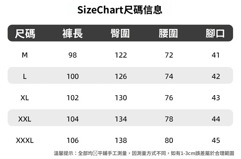 CBAKB2155-8H 戶外機能風休閒褲春季防潑水側邊口袋設計寬鬆工裝長褲(2色)
