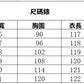 📺︎︎ CGB9133-36H 收腰法式方領連衣裙時尚簡約長裙(2色)