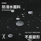 CBAMK2453-8H 戶外三防休閒褲直筒寬鬆機能拉鍊撞色織帶運動褲(4色)