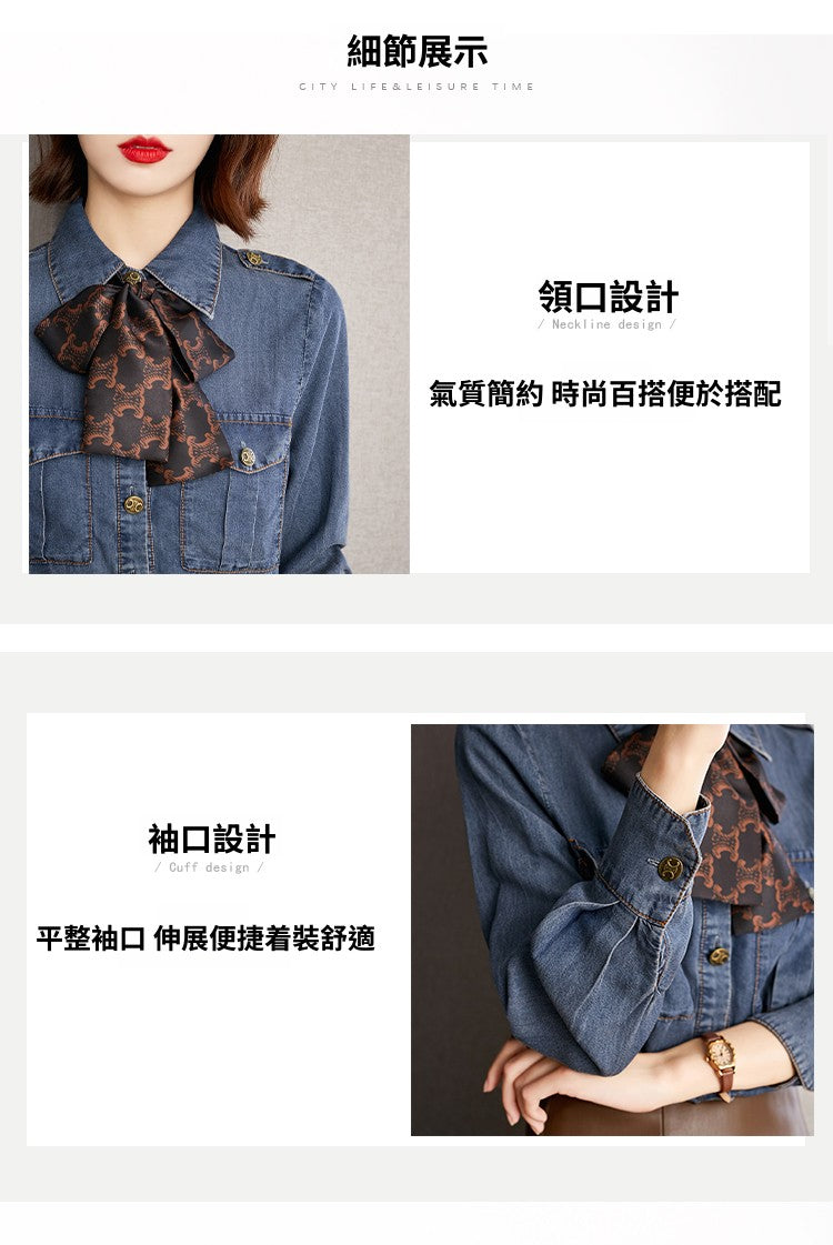 CGD7723-17B 時尚飄帶牛仔襯衫寬鬆薄款