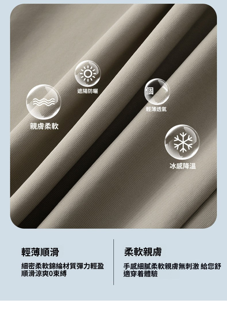 CBA703-124B 薄款凉感冰絲長褲夏季闊腿直筒寬鬆休閒垂感褲(3色)