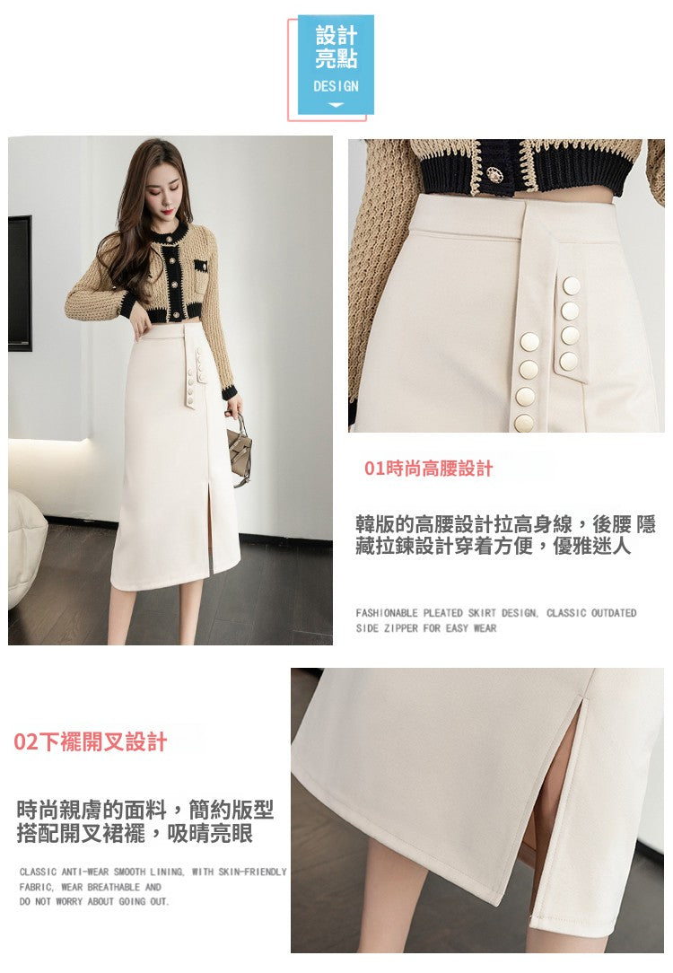 CGS2291-51B 毛呢半身裙秋冬季假腰飾開衩顯瘦排扣一步包臀裙(3色)