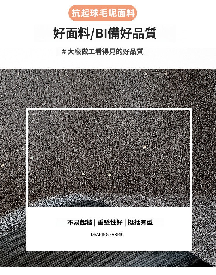📺︎︎ CGS8296-15B 小香風閃閃重工亮片毛呢半身裙秋冬高腰顯瘦包臀裙A字短裙(2色)