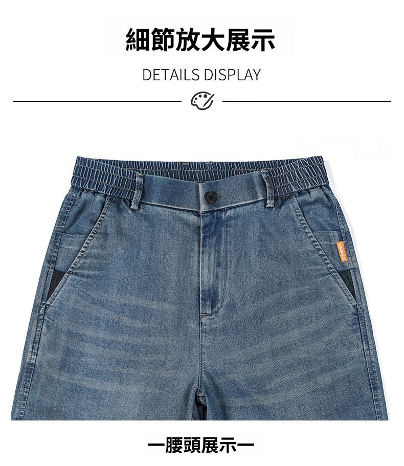 CBAYM3019-1B 春夏季牛仔直筒休閒褲夏季天絲(4色)