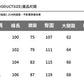 CBAKJ2601-1B 夏季褶皺設計感彎刀褲潮流百搭高街長褲(2色)
