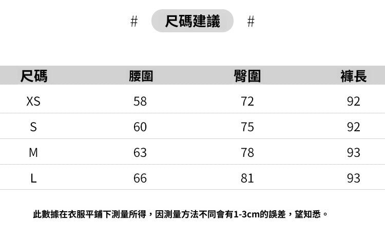 CGA9002A-2B 斜扣設計感鉛筆褲緊身牛仔褲高腰彈力小脚褲