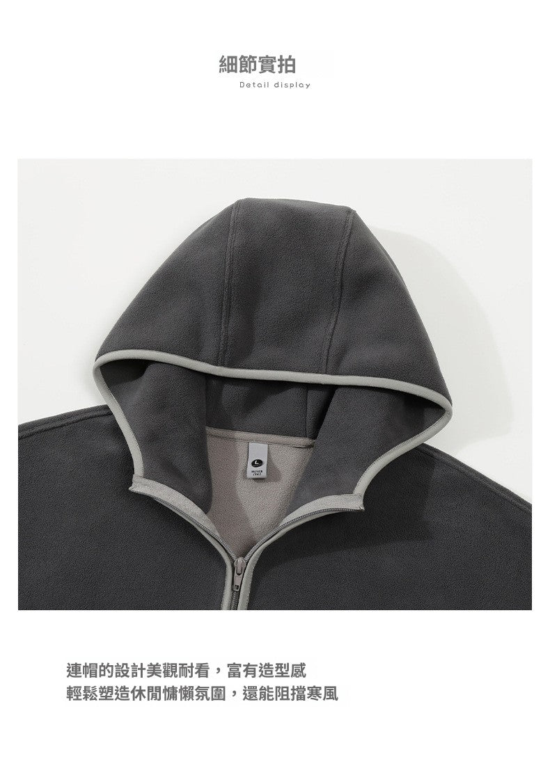 CBC55679-124B 連帽搖粒絨開衫保暖冬季衣服外套拼色加絨夾克拉鍊(4色)