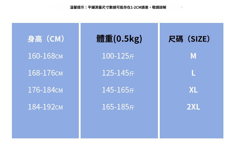 CBC2401-124B 立領夾克秋季情侶衝鋒衣秋裝上衣夾克外套男女同款(3色)