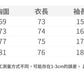 📺︎︎ CGED0359-36H 設計感不規則下擺綁帶短袖T恤夏圓領中長款(3色)